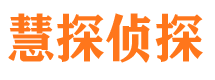 漳州市婚姻出轨调查